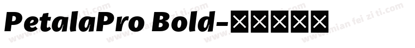 PetalaPro Bold字体转换